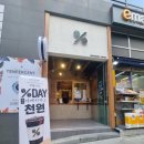 텐퍼센트커피 당감동점