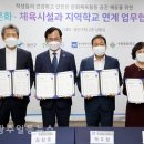 수완초등학교 이미지