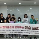 김천시립미술관 이미지