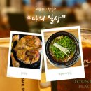 투썸플레이스 부천역로데오점 이미지