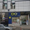 안경마을 수내점 네이버블로그