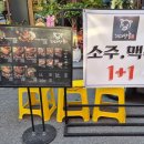 기대만족남동