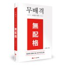 빨간코끼리 네이버블로그