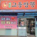 백년교동 이미지