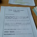 하장1리경로당 이미지