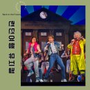 DOC POWER | 영국 런던 뮤지컬 백투더퓨처 추천 예약 할인예매 좌석 후기 코벤트가든 여행코스