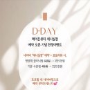 뷰티한