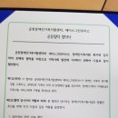 에이스그린모터스 이미지