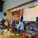 계동초등학교 이미지