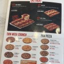 피자헛 안성석정점 이미지