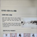 세종면옥