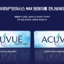 오아시스대치 이미지