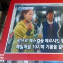 원미강정 이미지