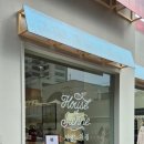 9월 성수동 팝업 전시 추천 [시엔느의 집 / 하우스 오브 시엔느]