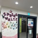 아발론랭콘중계어학원 이미지