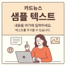 챗GPT와 미리캔버스로 디자인하기 이미지