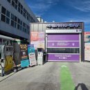 대덕주유소 | [대전자동세차]대덕구 읍내동 워싱데이 대전라자로점 세차 후기, 프리미엄 노터치 자동세차