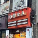 현가츠 이미지