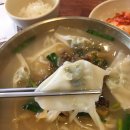 강남교자 - 강남구 도곡로 401 | 강남교자