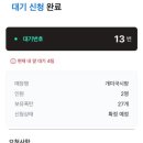 국시방 이미지