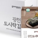 광천슈퍼 이미지