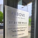 카페성연
