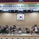 그린나래환경 이미지