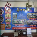 문개항아리조천