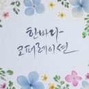 한바다코퍼레이션 이미지