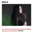 금요일N재즈 <윤석철트리오 & 마리아킴> 이미지
