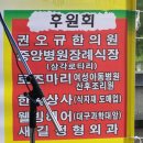 권오규한의원 이미지