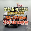 쌍용오토월드 이미지