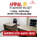 오피스남문 - 전주시 완산구 전라감영2길 28-38 | 오피스남문