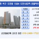 도솔초등학교 이미지