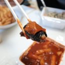 신떡동호점