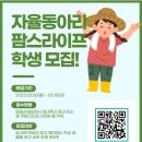 화동축산 이미지