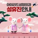 아이리드성형외과의원 이미지