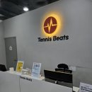 소정테니스장 이미지