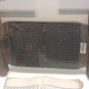 여흥세고 목판 이미지