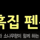 송암민박 이미지