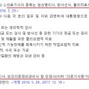 Re: 24보건행정 기뽀 180p, 의료기사와 의료기사등 이미지