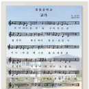 칠원중학교 이미지