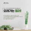 바이오미의원 이미지