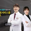 탑클래스치과의원 이미지