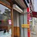 윤옥연할매떡복이 이미지