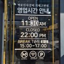 명륜진사갈비 거제고현점 | 거제고현고기집 명륜진사갈비 거제고현점