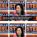 한미대사 미쉘 팍의 윤석열에 대한 평가 이미지