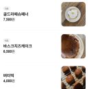 진우식당 | [담양맛집 &amp;카페추천5] 소예르, 한상근대통밥집, 진우네집국수, 승일식당, 칠링스카페
