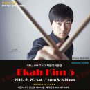 뉴욕에서온 재즈 드러머 Ekah Kim! 스페셜 프로젝트 콘서트! 2월 20일(토) 이미지