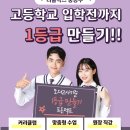 리틀팍스사동어학원 이미지